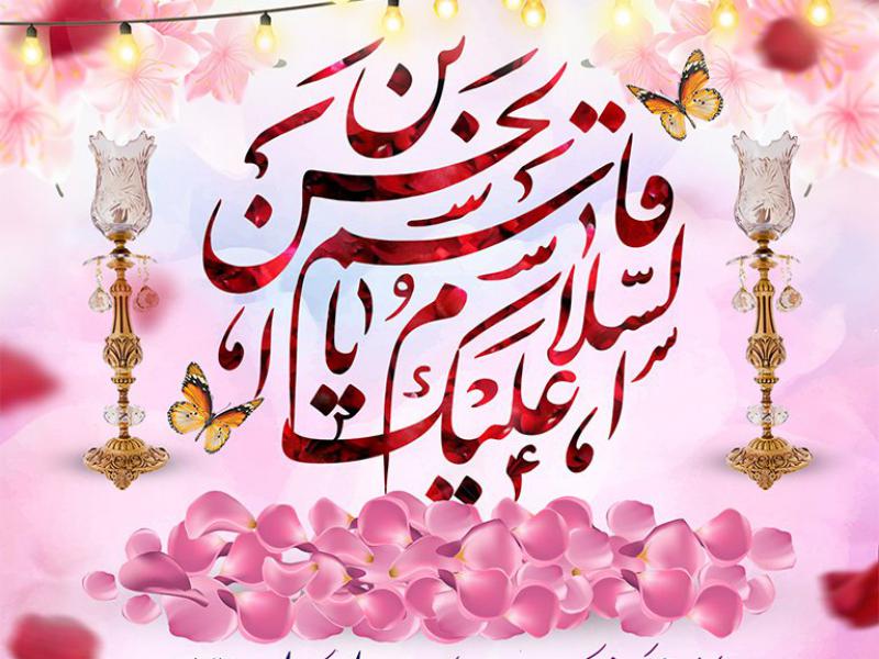بنر-لایه-باز-اطلاعیه-مراسم-ولادت-حضرت-قاسم-ابن-حسن(ع)