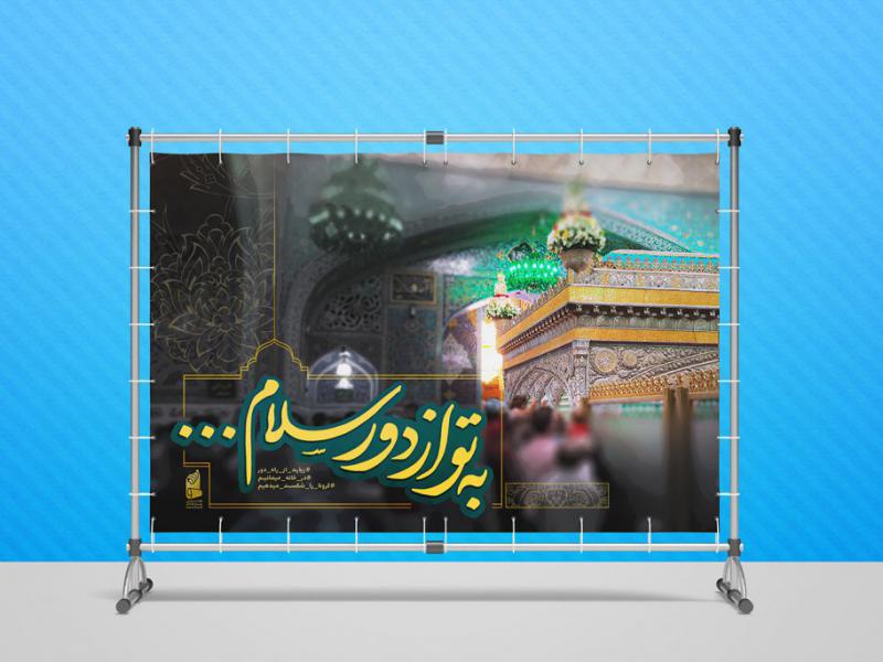 -طرح-لایه-باز-موکاپ-بنر-و-سازه-اسپیس
