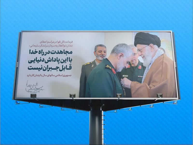 -موکاپ-لایه-باز-بیلبورد-شهری