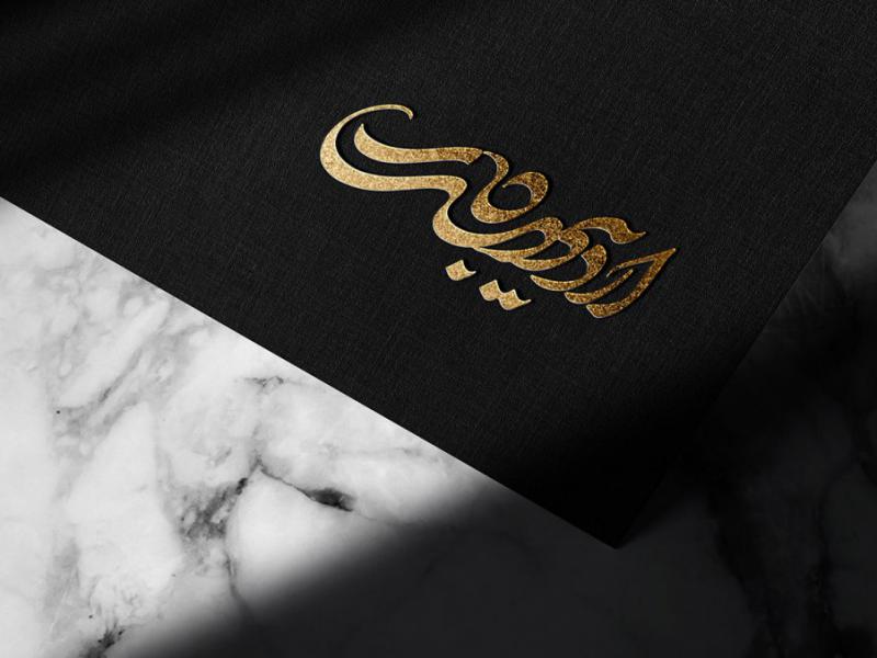 -طرح-لایه-باز-موکاپ-لوگوی-سه-بعدی