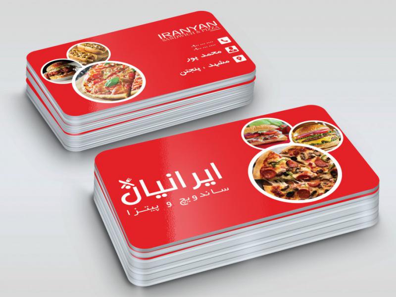 کارت-ویزیت-اغذایه
