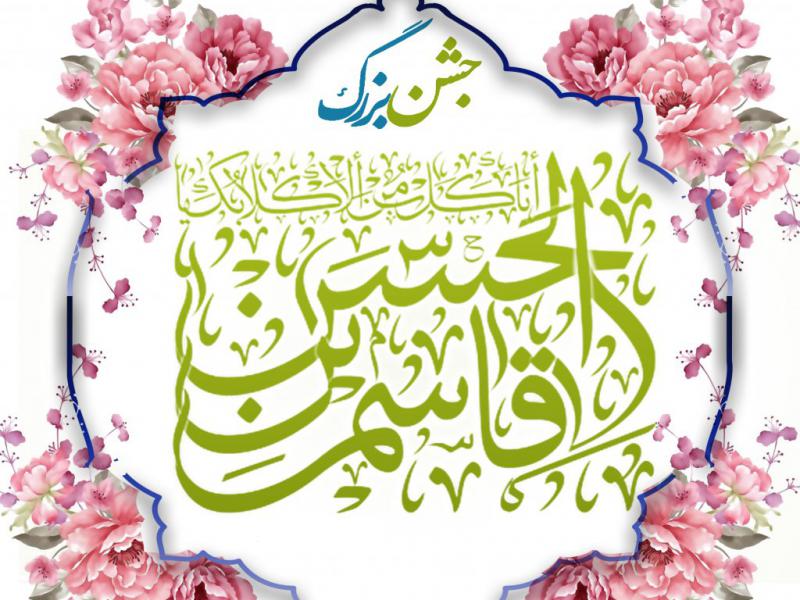 بنر-مذهبی