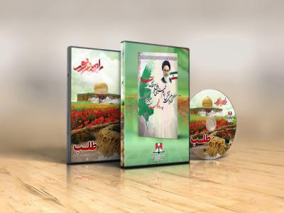  طرح لایه باز موکاپ DVD