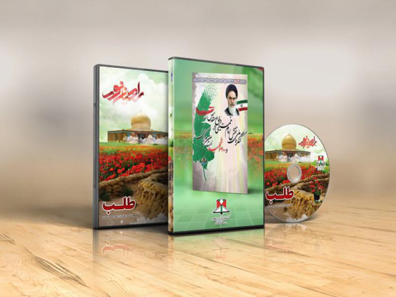 -طرح-لایه-باز-موکاپ-DVD