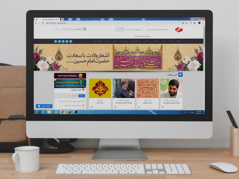 -طرح-لایه-باز-موکاپ-مانیتور