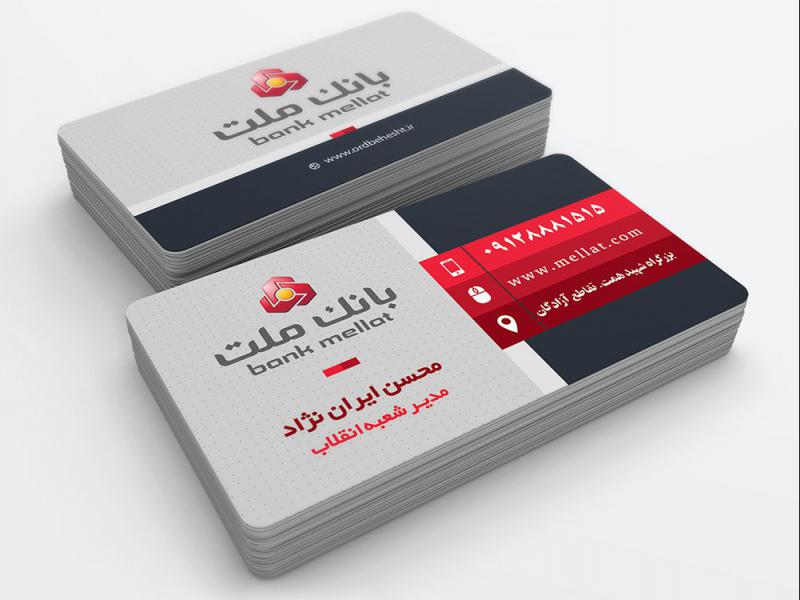 -لایه-باز-کارت-ویزیت-رئیس-بانک