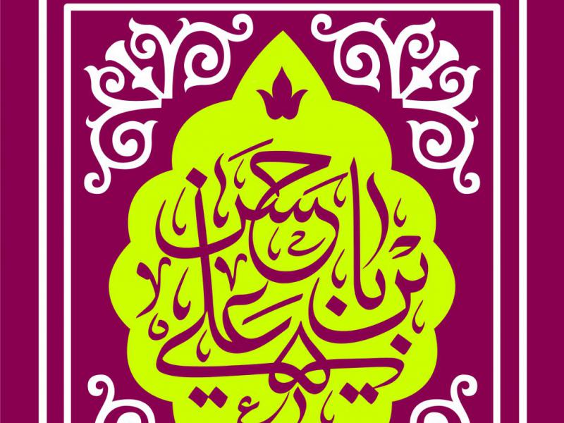 طرح-ولادت-امام-حسن