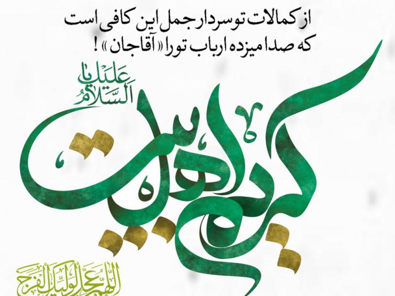 بنر-مذهبی-