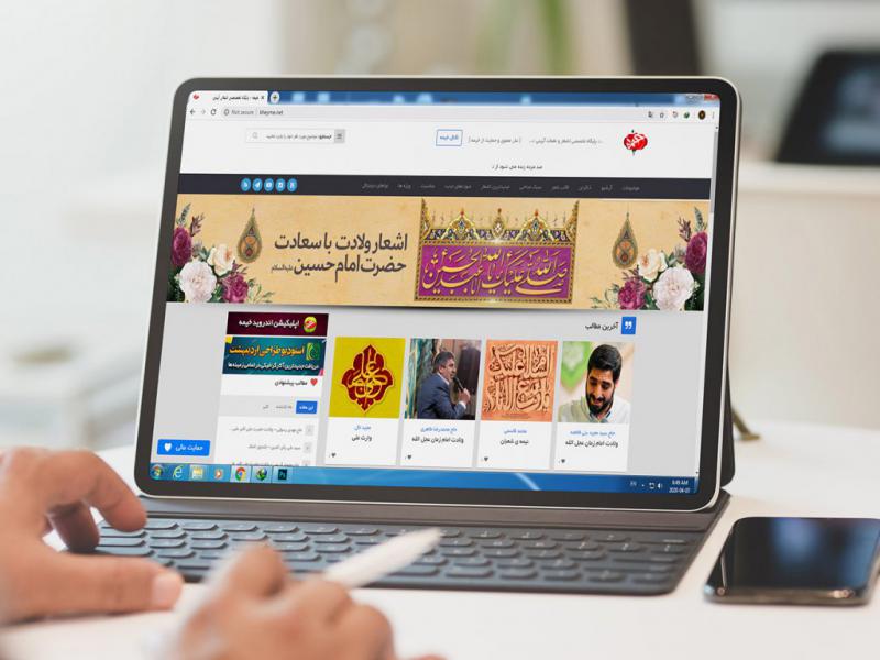 -طرح-لایه-باز-موکاپ-تبلت