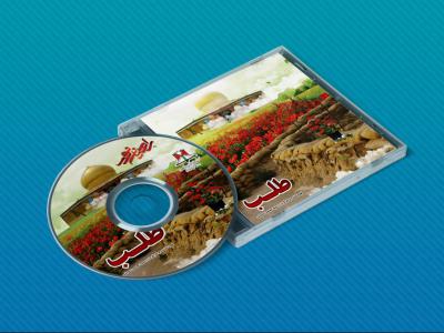  طرح لایه باز موکاپ DVD