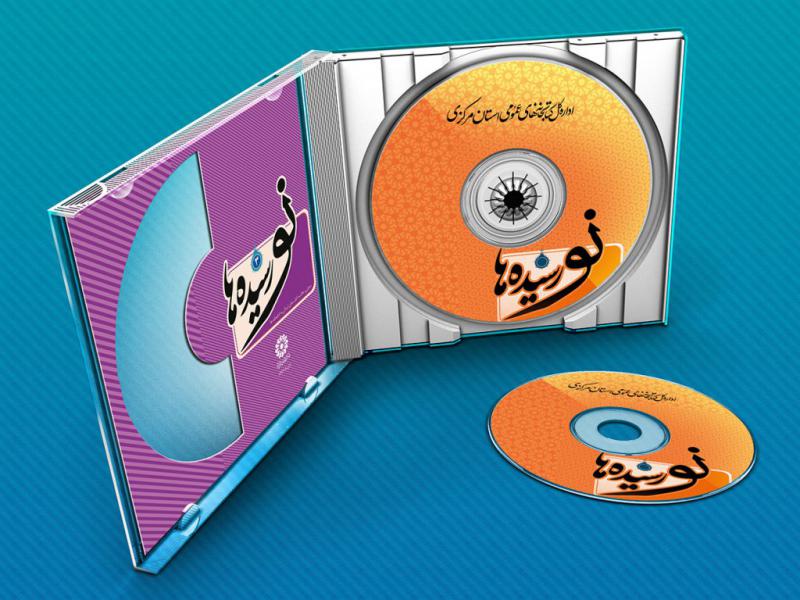 -طرح-لایه-باز-موکاپ-DVD