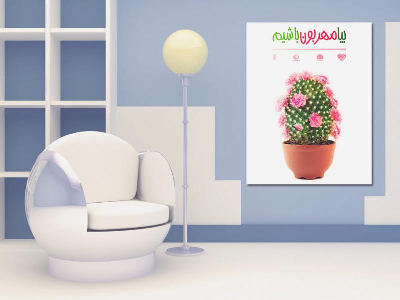 -طرح-لایه-باز-موکاپ-قاب-عکس