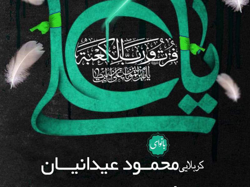 طرح-لایه-باز-ماه-رمضان