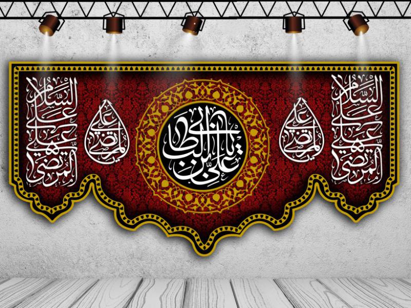 بنرش-پشت-مداح-شهادت-امیرالمومنین