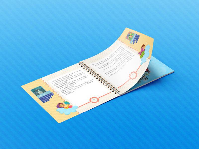 لایه-باز-موکاپ-صفحات-کتاب