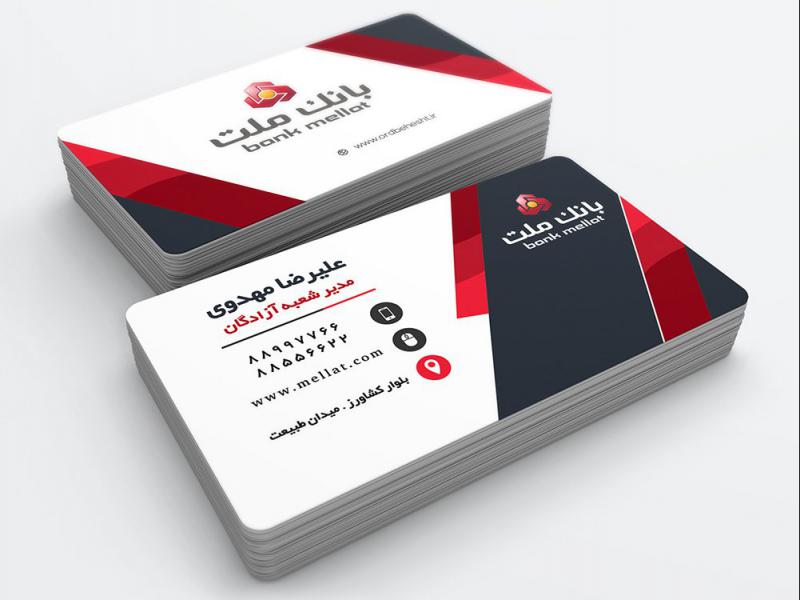 -لایه-باز-کارت-ویزیت-رئیس-بانک