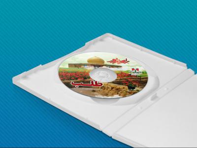  طرح لایه باز موکاپ DVD