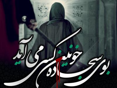 بنر لایه باز مراسم شهادت حضرت علی (ع)