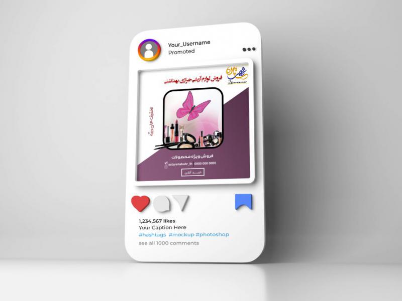 بنر-پست-اینستاگرام