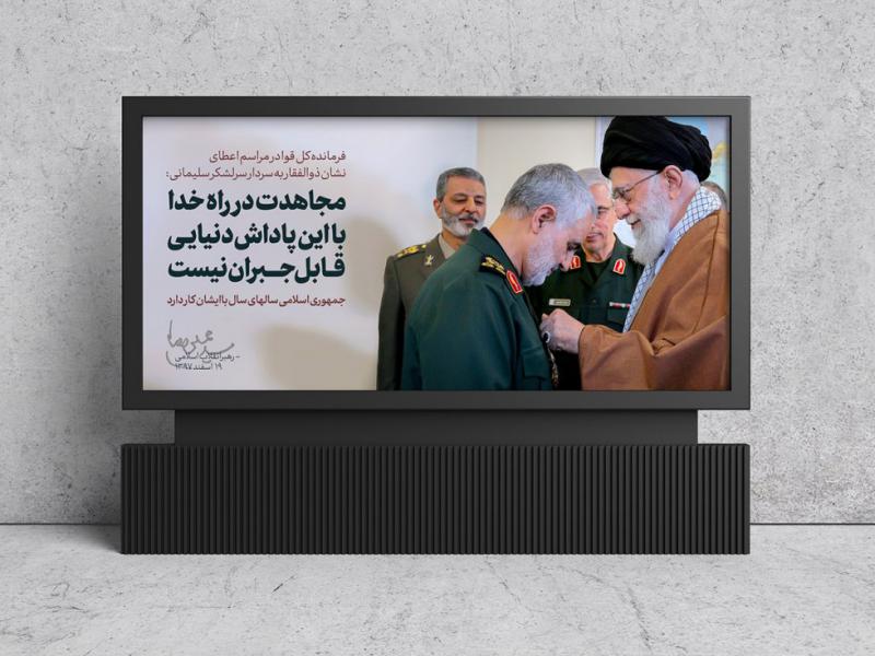 -موکاپ-لایه-باز-بیلبورد-شهری
