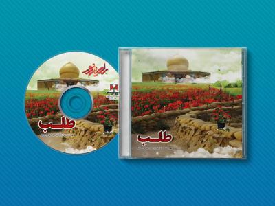  طرح لایه باز موکاپ DVD