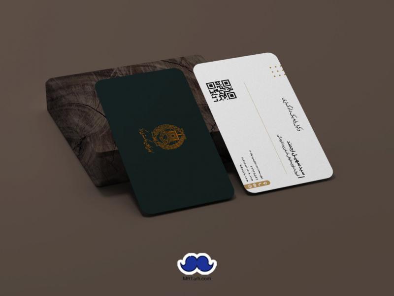 دانلود--کارت-ویزیت-وکالت