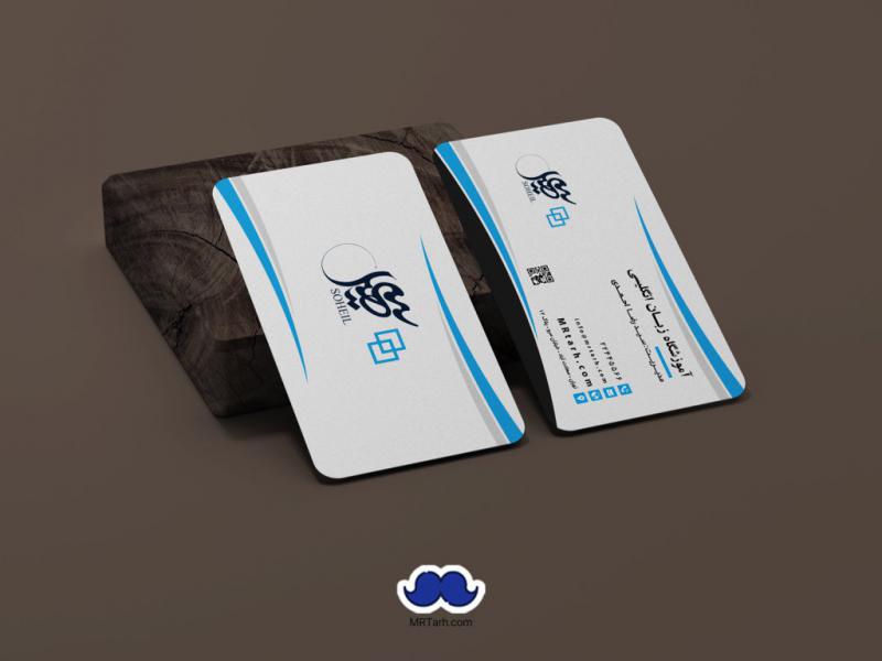 دانلود--کارت-ویزیت-آموزشگاه-زبان