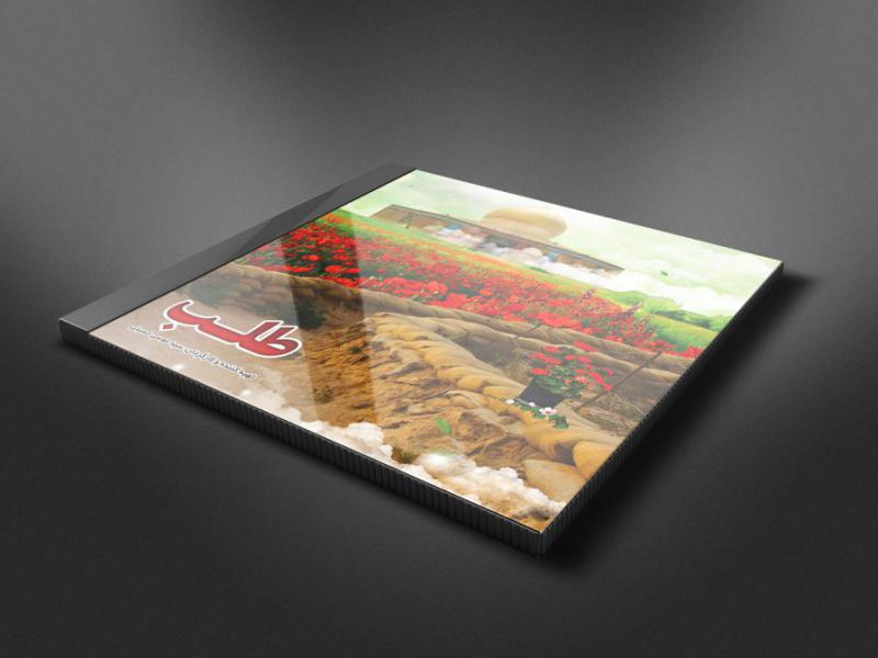 -طرح-لایه-باز-موکاپ-DVD
