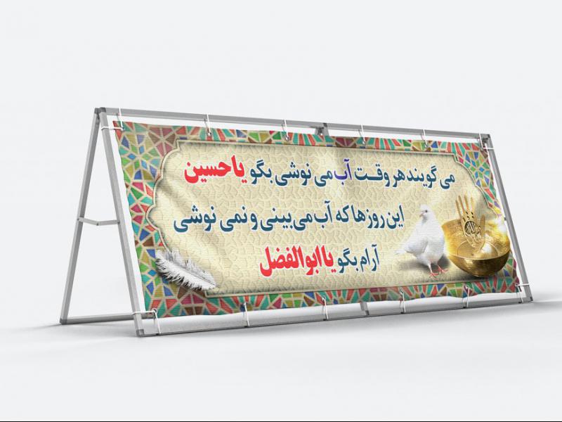 -لایه-باز-بنر-ماه-رمضان