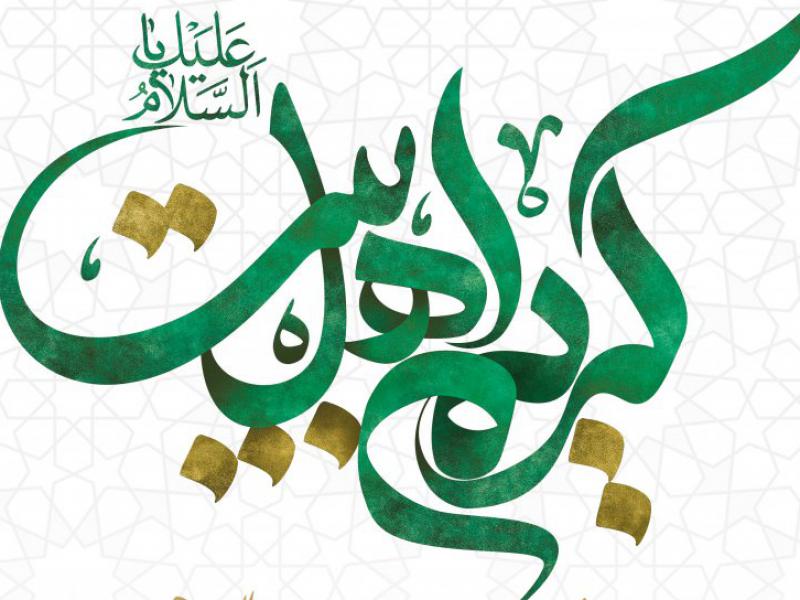 بنر-مذهبی-