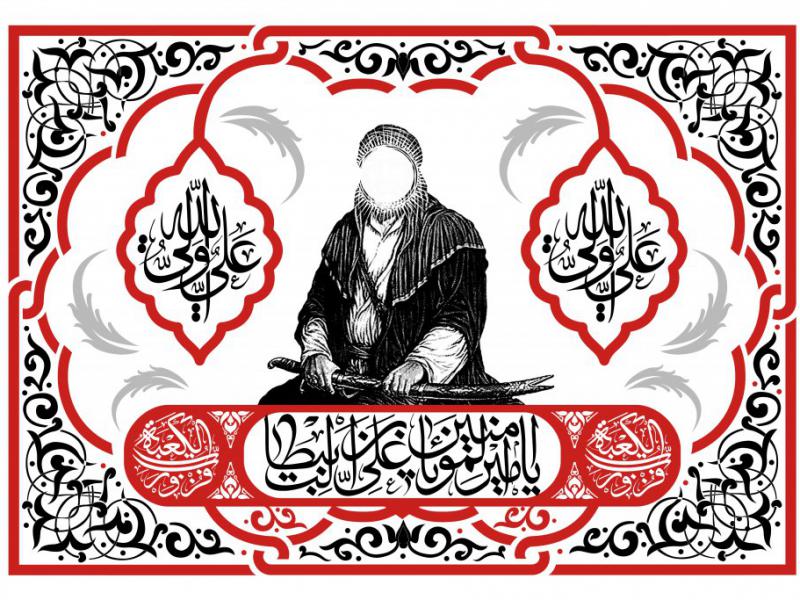 طرح-کتیبه--ویژه-شهادت-امام-علی