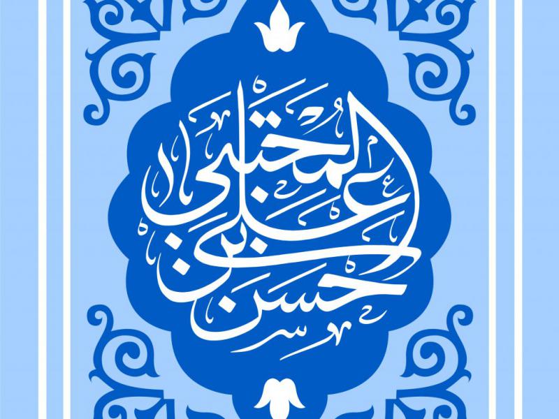 طرح-بنر-ولادت-امام-حسن