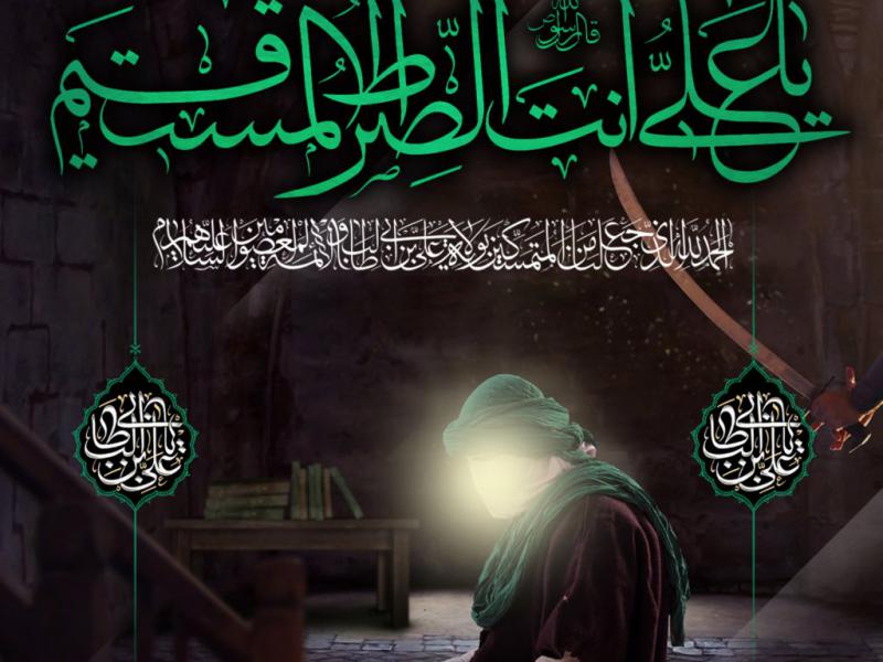 بنر-لایه-باز-مراسم-شهادت-حضرت-علی-(ع)