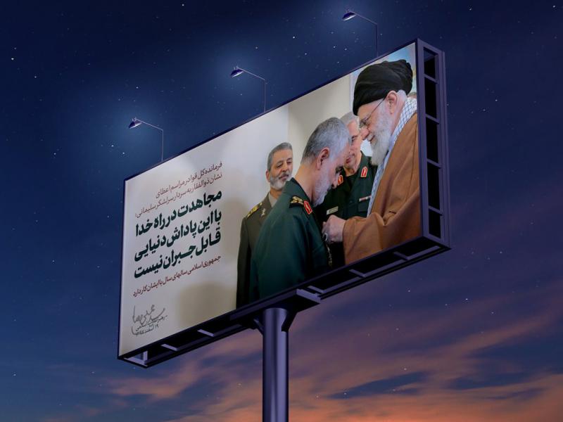 -موکاپ-لایه-باز-بیلبورد-شهری