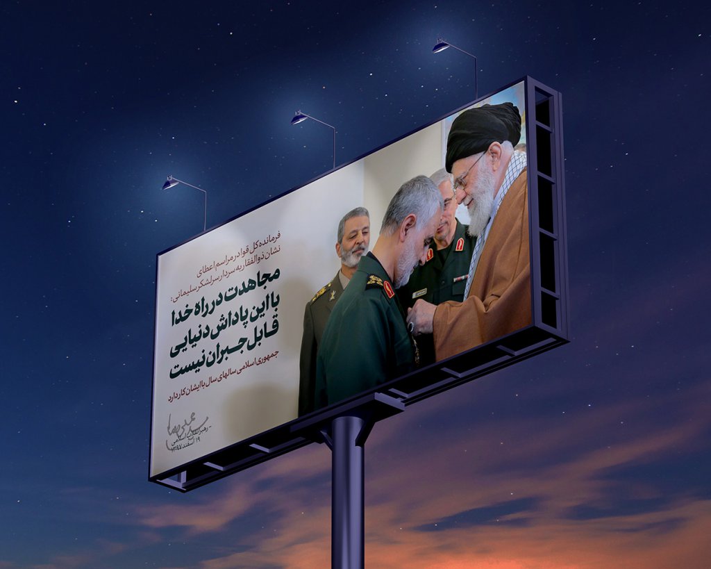  موکاپ لایه باز بیلبورد شهری