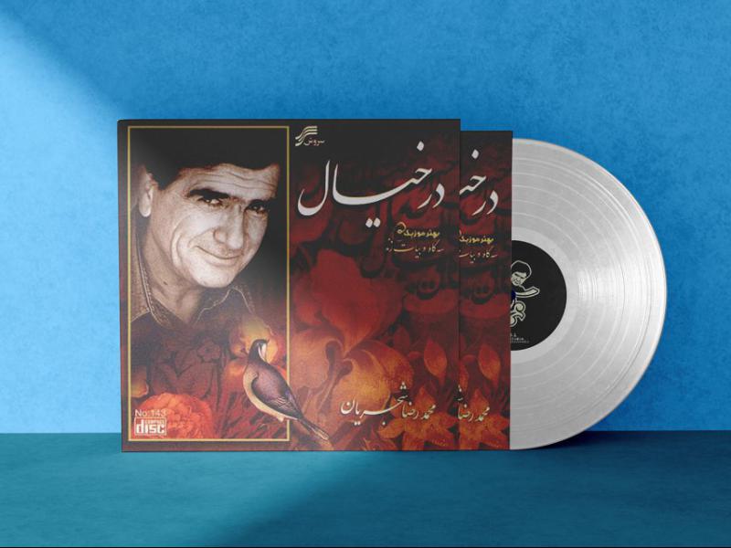 -لایه-باز-موکاپ-کاور-آلبوم-موسیقی