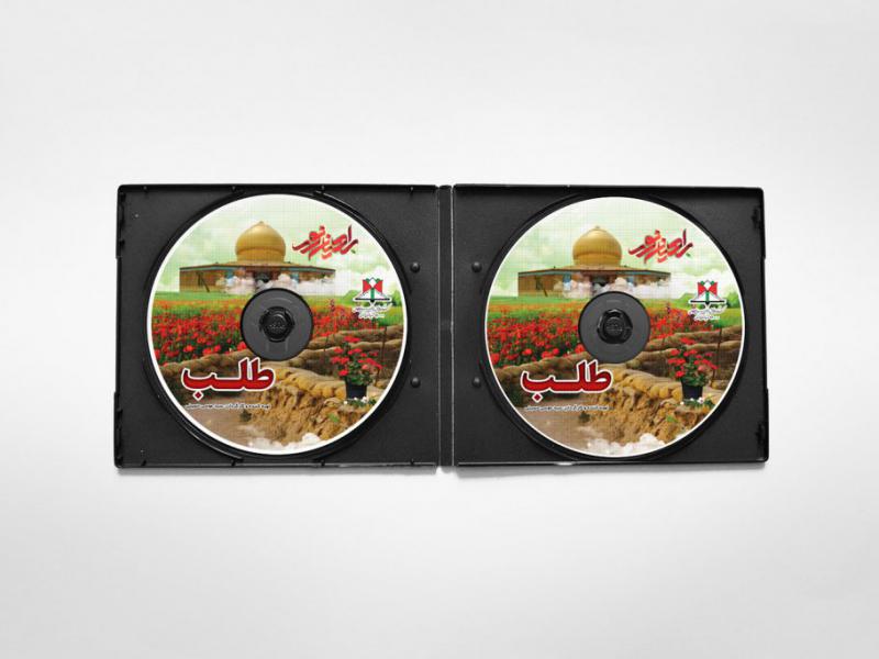 -طرح-لایه-باز-موکاپ-DVD