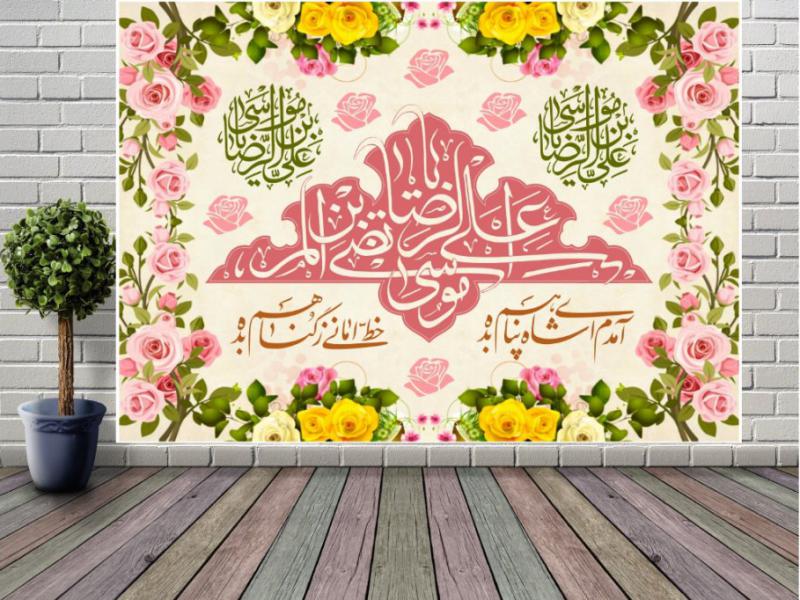طرح-پشت-منبر-ولادت-امام-رضا