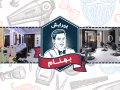 کارت-ویزیت-پیرایش-مردانه