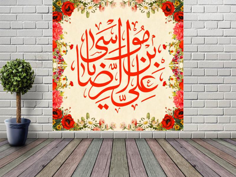 طرح-پشت-منبر-ولادت-امام-رضا