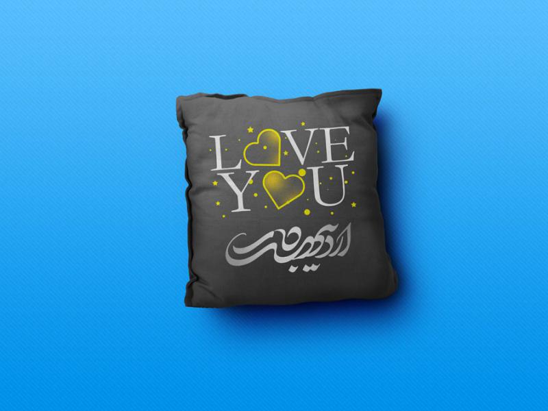 -طرح-لایه-باز-موکاپ-بالش-و-کوسن