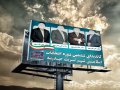 بنر-انتخاباتی