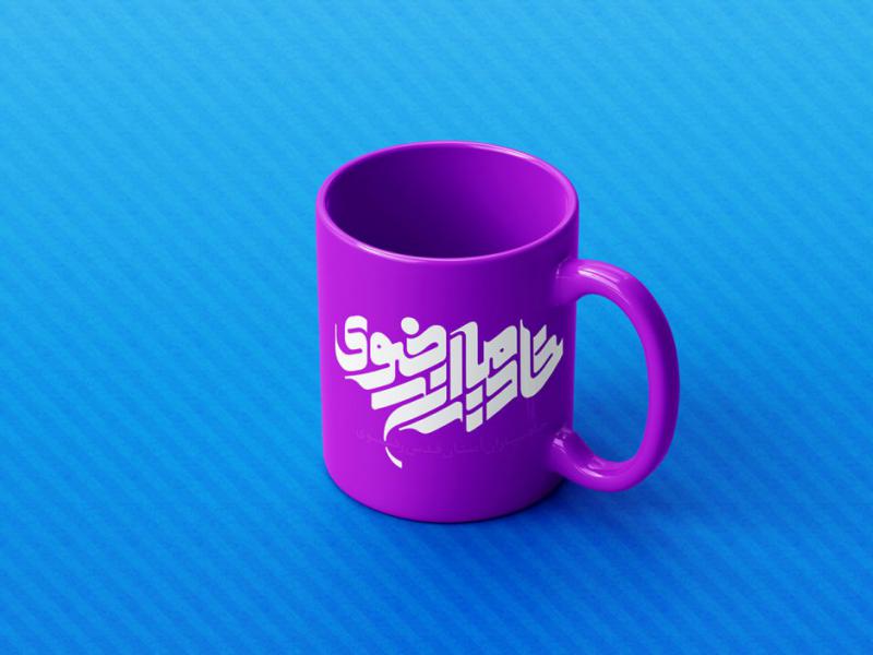-لایه-باز-موکاپ-لیوان-سرامیکی