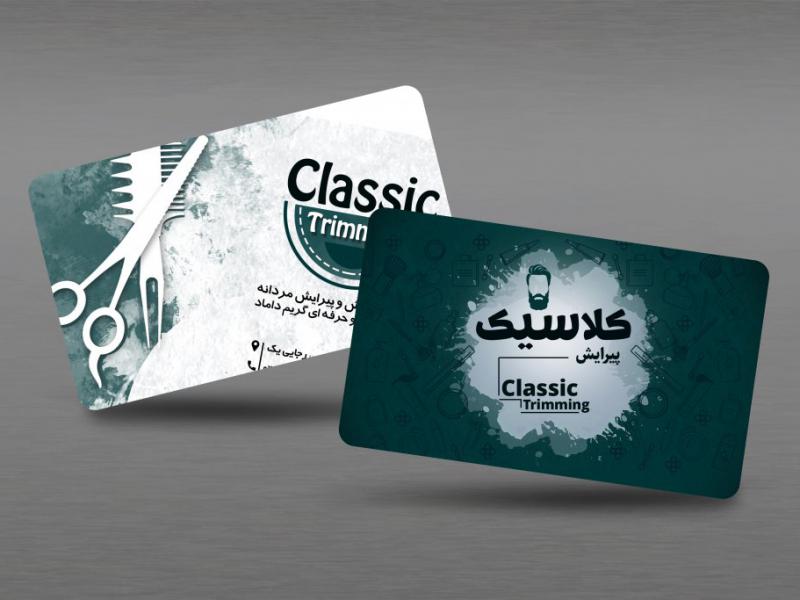 فایل-لایه-باز-کارت-ویزیت-پیرایش-مردانه