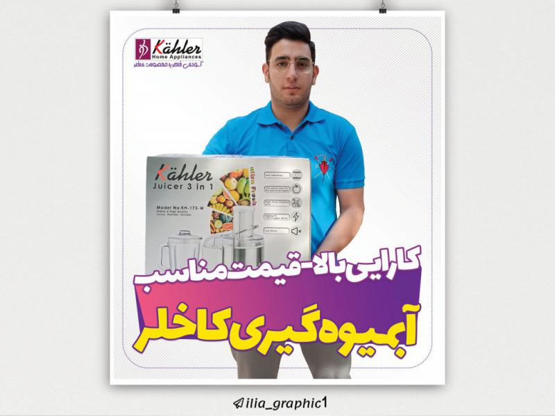 معرفی-محصول-اینستاگرام