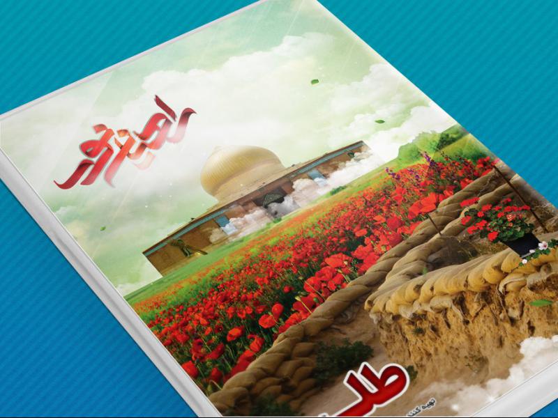 -طرح-لایه-باز-موکاپ-DVD