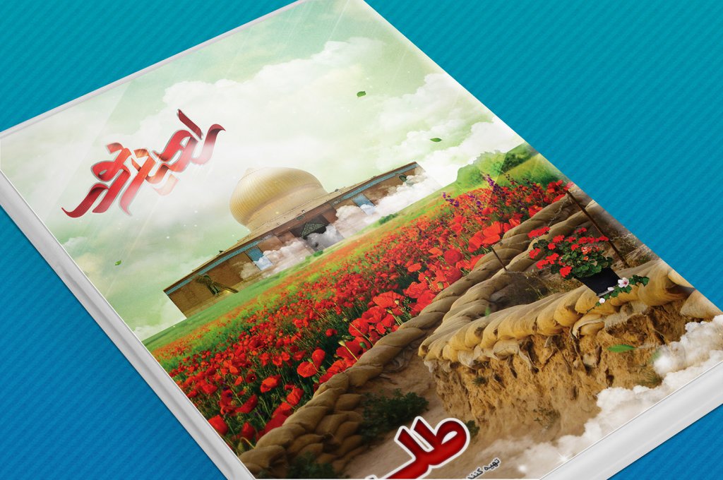  طرح لایه باز موکاپ DVD