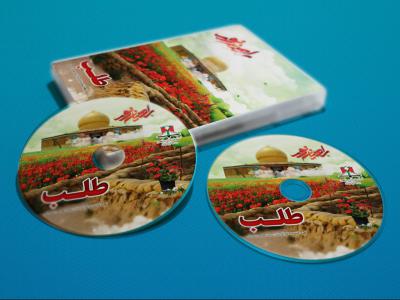  طرح لایه باز موکاپ DVD