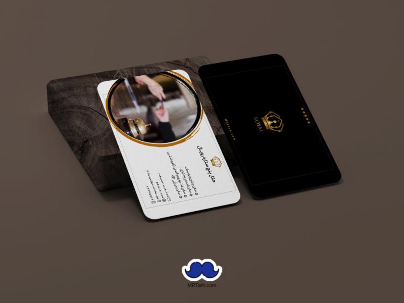 دانلود--کارت-ویزیت-هتل
