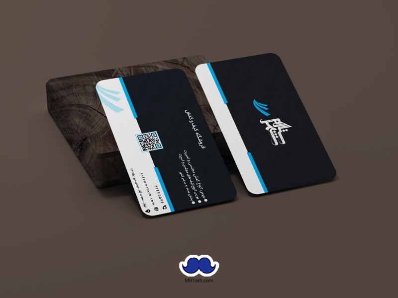 -دانلود--کارت-ویزیت-فروشگاه-کیف-و-کفش